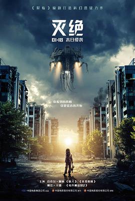 香港武侠电影东邪西毒海报